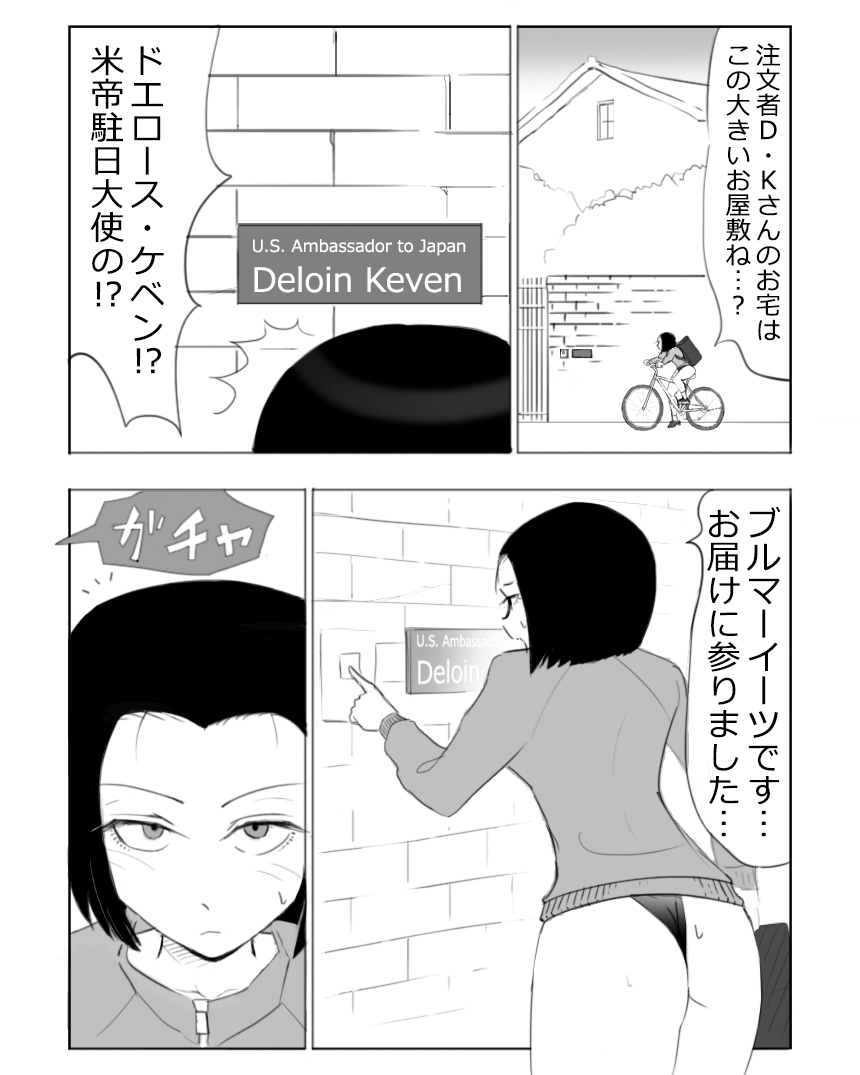 �u���}�[�C�[�c10P